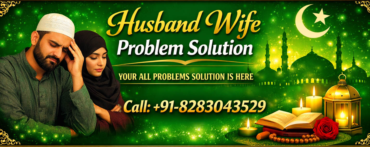 Hazrat Ramzan Ali khan Call +91-8283043529